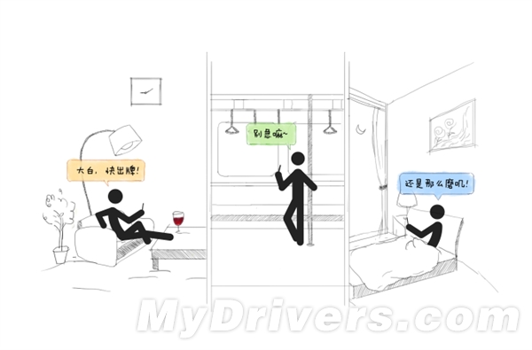 微信電話本4.0全新發布：免費通話無敵了！